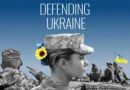 Інформаційні матеріали до Дня захисників і захисниць України–2024